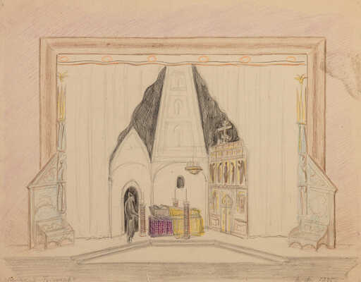 Фаворский Владимир Андреевич. Лот из шести эскизов декораций (на двух листах с оборотной стороны карандашные наброски) к спектаклю В.А. Соловьева «Великий государь», постановка Б.Е. Захавы. Москва, Государственный театр им. Е. Вахтангова